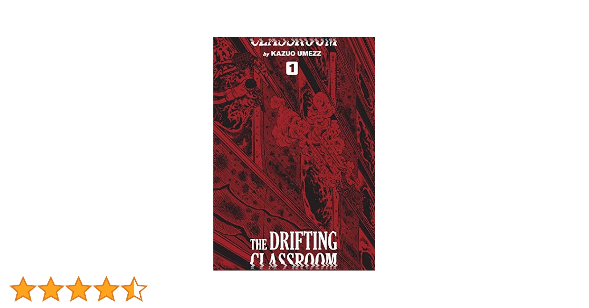 漂流教室 英語版 The Drifting Classroom 全巻セット 漂流教室 楳図かずお 英語版3冊 日本語版6冊 全巻セット